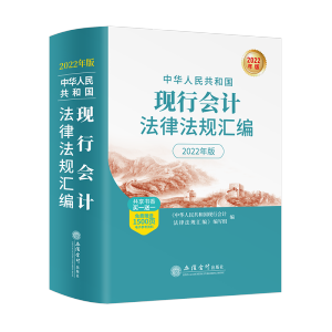 (x)(A܎)A񹲺͇F(xin)ЕӋ(j)ɷҎ(gu)R2022-׻ߴa@ȡYԴ