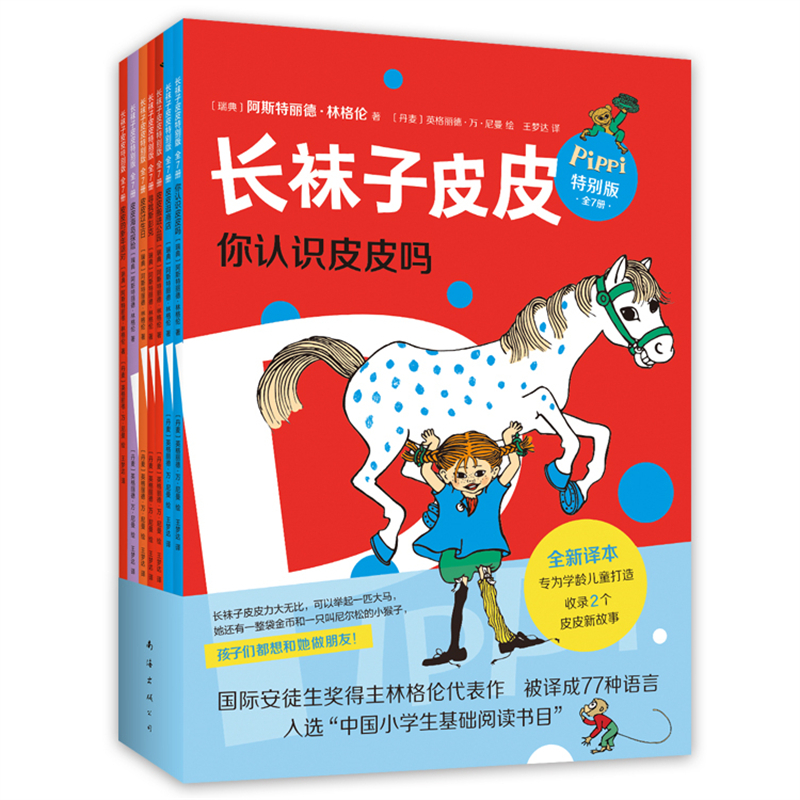 L(zhng)mƤƤ؄e棨(sh)棬ȫ7(c)