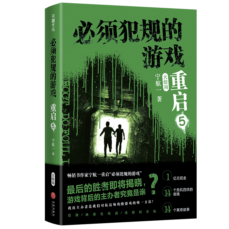 횷Ҏ(gu)Α؆5Y(ji)֣ɴ󎟌һȫذ(li)u