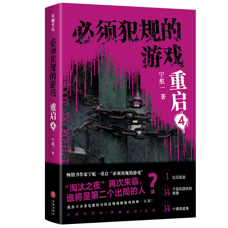 횷Ҏ(gu)Α؆4ɴ󎟌һȫذu