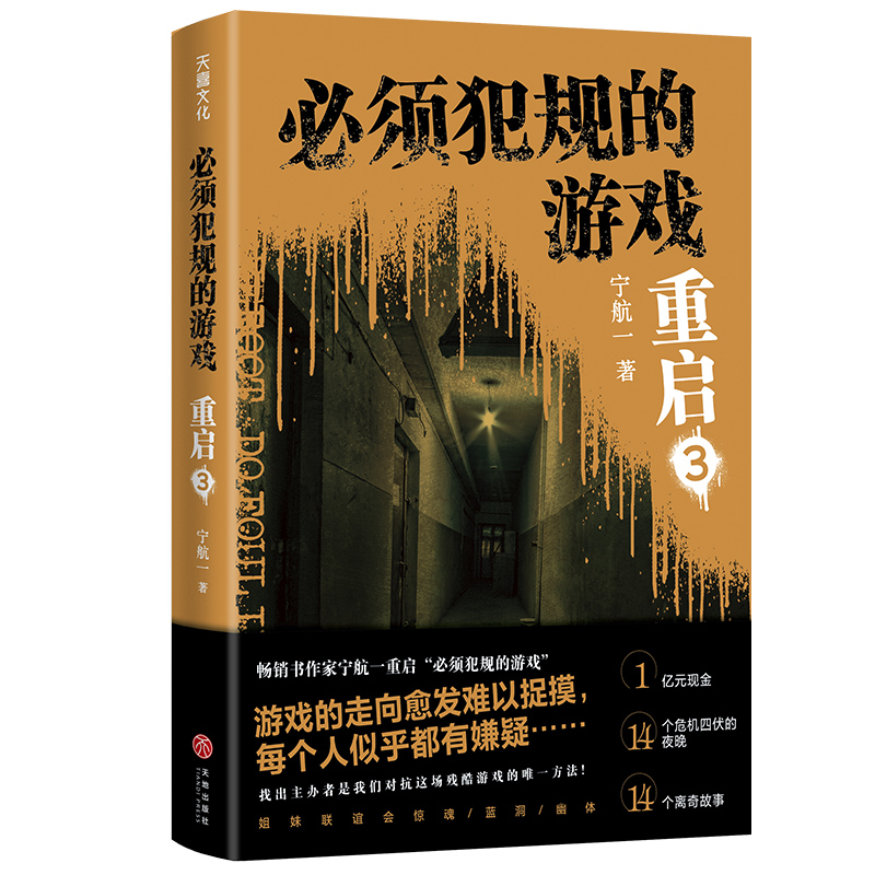 횷Ҏ(gu)Α؆3ɴ󎟌һȫذu