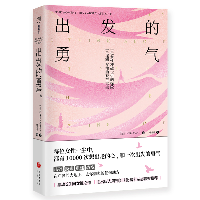 l(f) ҪɵŮ˂Ͳ@һЄ(dng)20Ů֮