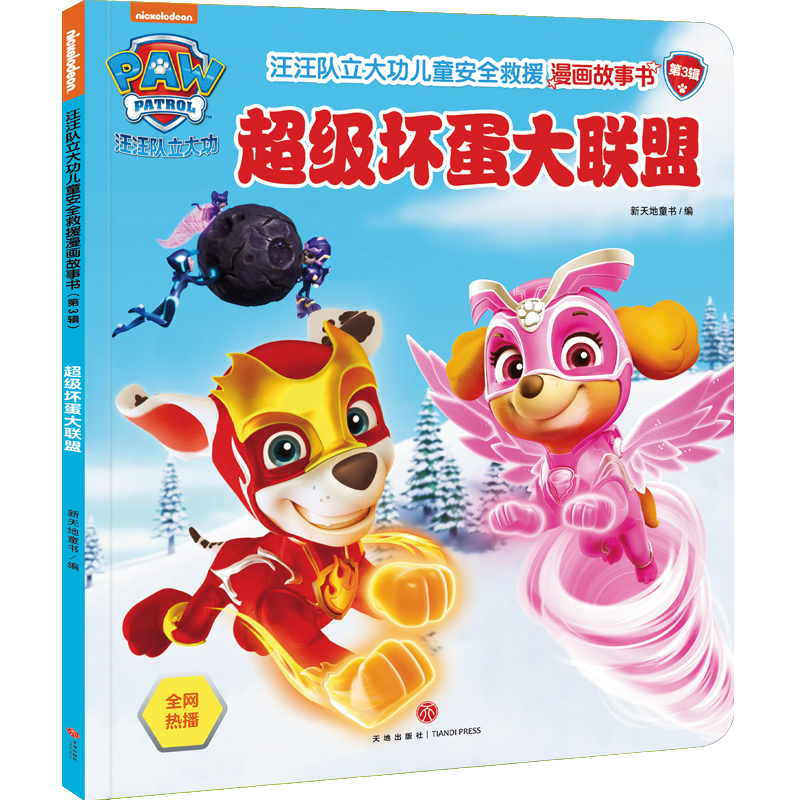 (du)󹦃ͯȫԮ 3݋ (j)ĵ(lin)