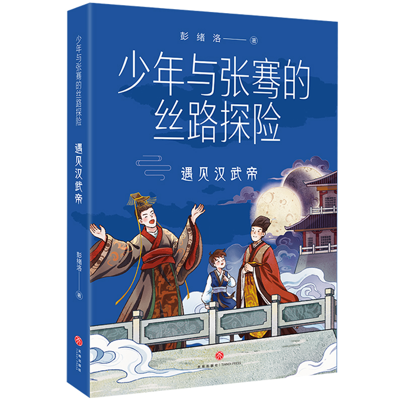 �����c���q�Ľz·̽�U(xi��n) ��Ҋ�h���