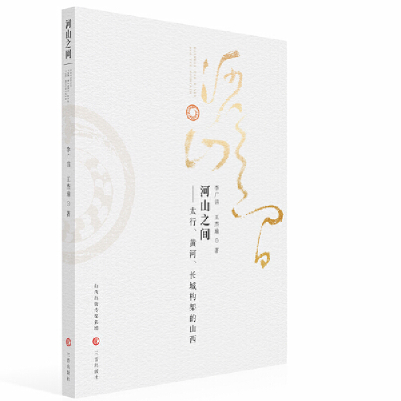 ��ɽ֮�g����̫�С��S�����L�ǘ��ܵ�ɽ��