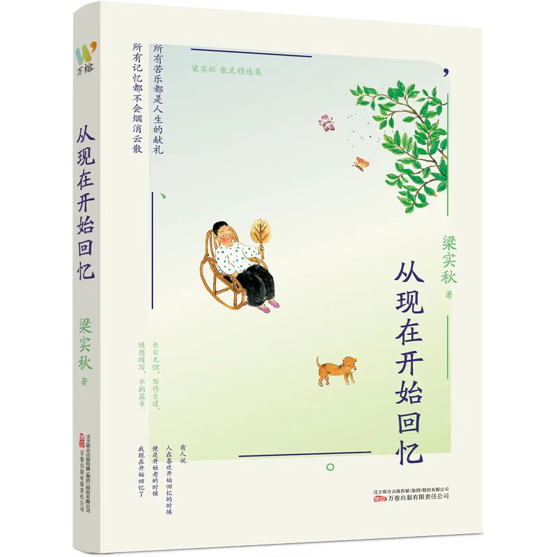 ����(sh��)����ĬF(xi��n)���_(k��i)ʼ�ؑ�����һ��������ҡ�����(sh��)����l(xi��ng)˼��ɢ�ľ��x�������x������СƷ����������Մ�ԡ����������s�ġ��еĽ�(j��ng)��