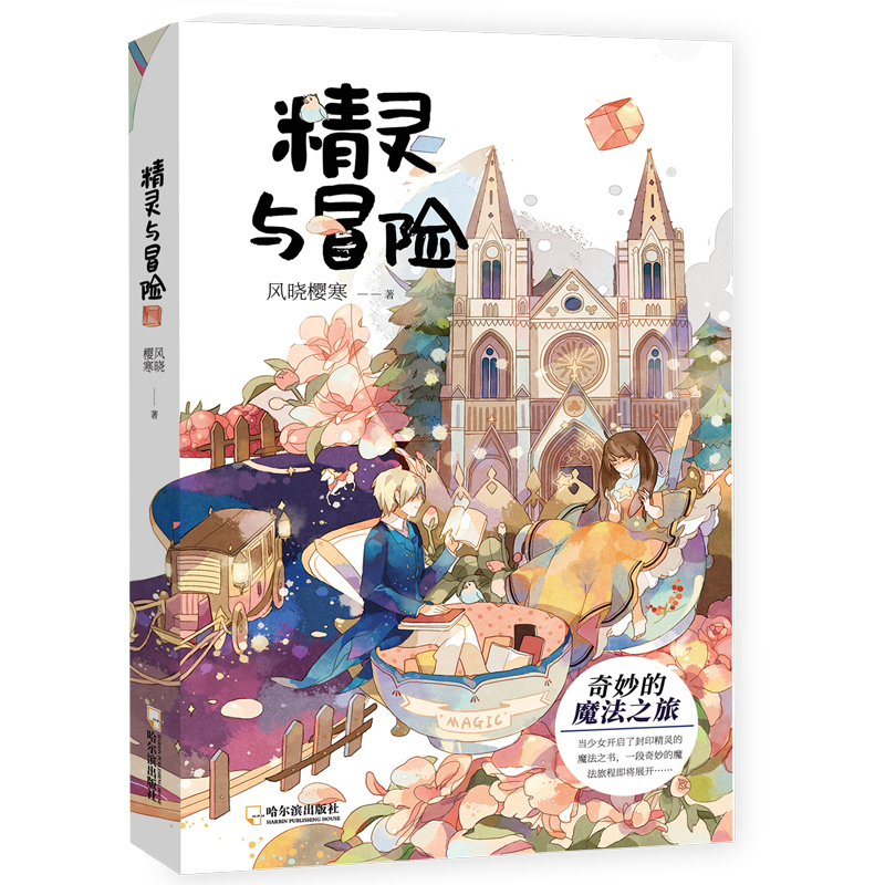 �����`�cð�U������Ů�p��������У�@���Z�����cð�U���ó����߾��`��·��������펧�����ؼң���