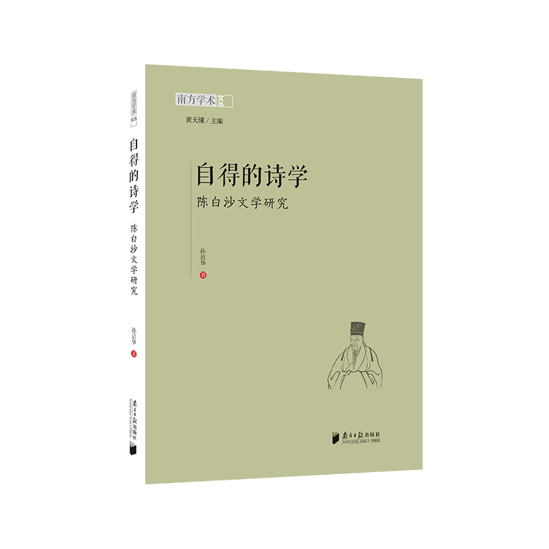 �Եõ�Ԋ(sh��)�W(xu��)-ꐰ�ɳ�ČW(xu��)�о�