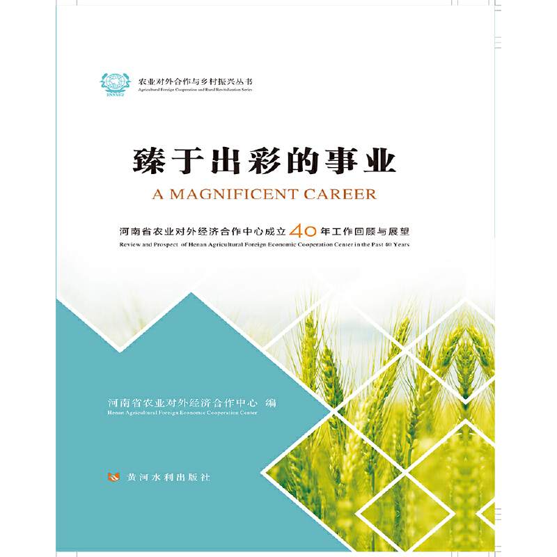 ���ڳ��ʵ��I(y��)��������ʡ�r(n��ng)�I(y��)���⽛(j��ng)���������ĳ���40�깤���Ļ���cչ��