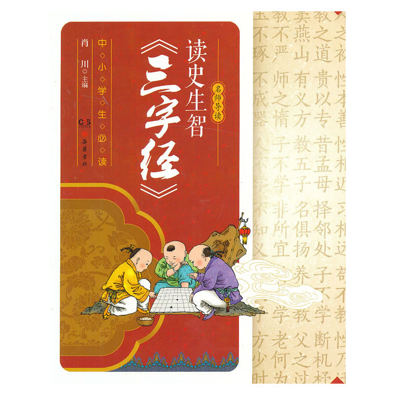 �xʷ���ǡ����ֽ�(j��ng)��