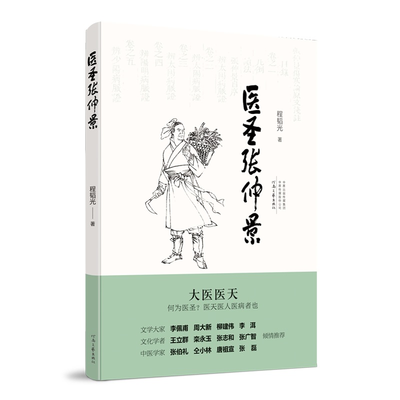 �t(y��)ʥ���پ�