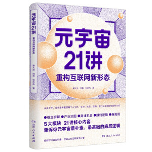 Ԫ21vؘ(gu)(lin)W(wng)ΑB(ti)ؔ(ci)ʿΡP(gun)廥(lin)W(wng)оԺԺLCȯՈ(bo)罛(jng)(j)W(xu)ʿ־(lin)ǾޫI(xin)