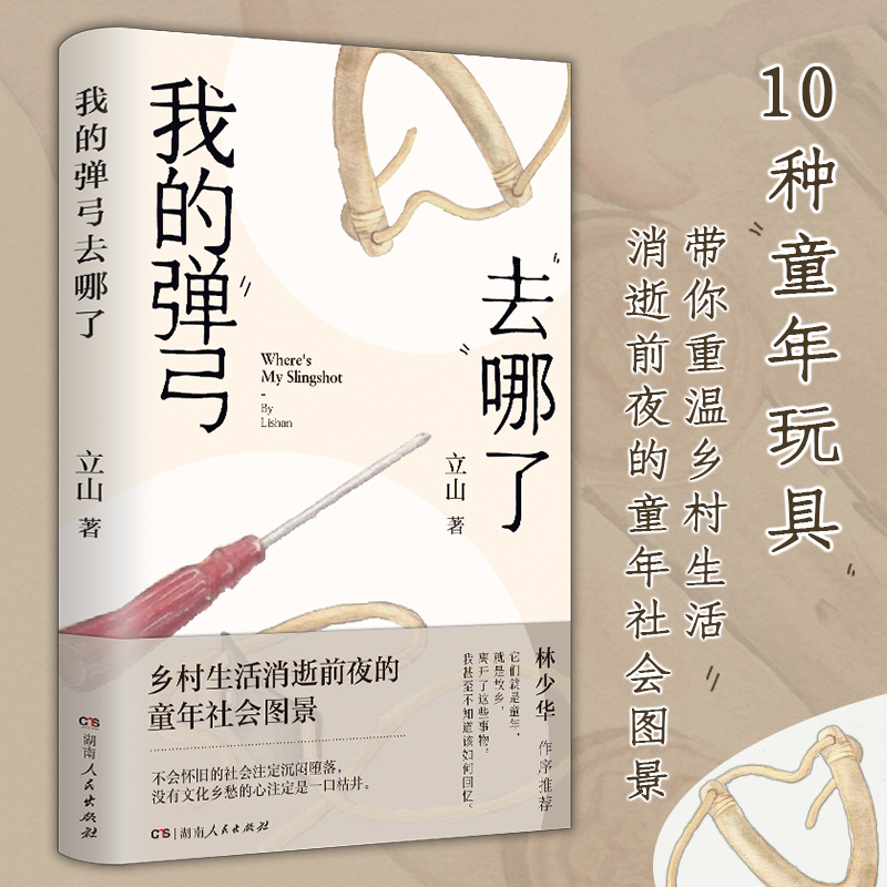 ҵďȥˣһ10Nͯߞ龀vͯӛ؜l(xing)ǰҹͯ(hu)Dص