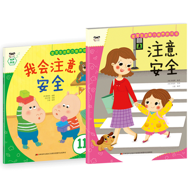 ���������������B(y��ng)�L��+�Α�� ע�ⰲȫ�����b2�ԣ�