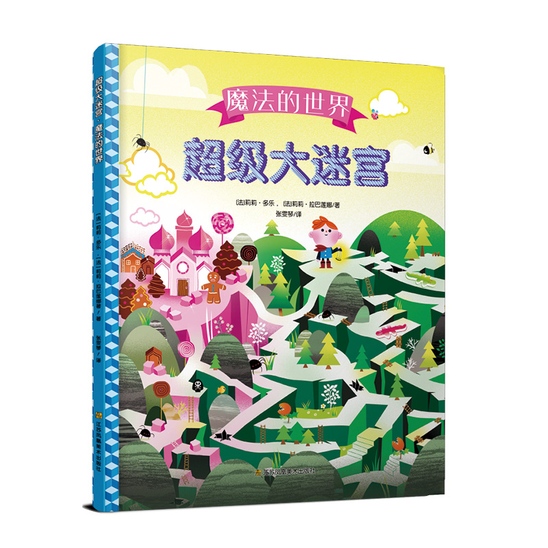 �������Ԍm��ħ��������