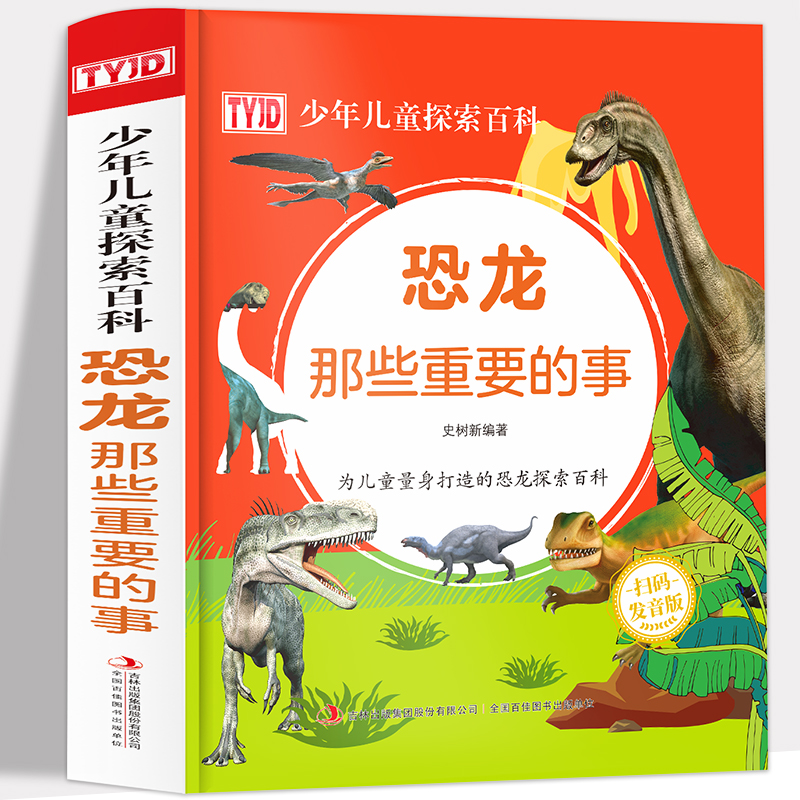 ������Щ��Ҫ���� �ߴa�l(f��)�����b���_�����L������ٿ�ȫ�� ��С�W(xu��)�n��ٿƅ��� ��ͯ�����ٿ�Ȥζ̽�������L������ 3-6-9