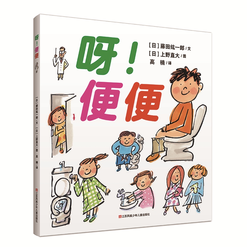 ѽ����㣨��ѽ!ƨ�ɡ�����ƪ���v������֪�R���㺢�Ӷ��^��ʺ��ƨ�������ڣ�