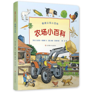 ����ͯ���^���r(n��ng)��С�ٿƣ�����(j��ng)���龳�J(r��n)֪С�ٿƣ�