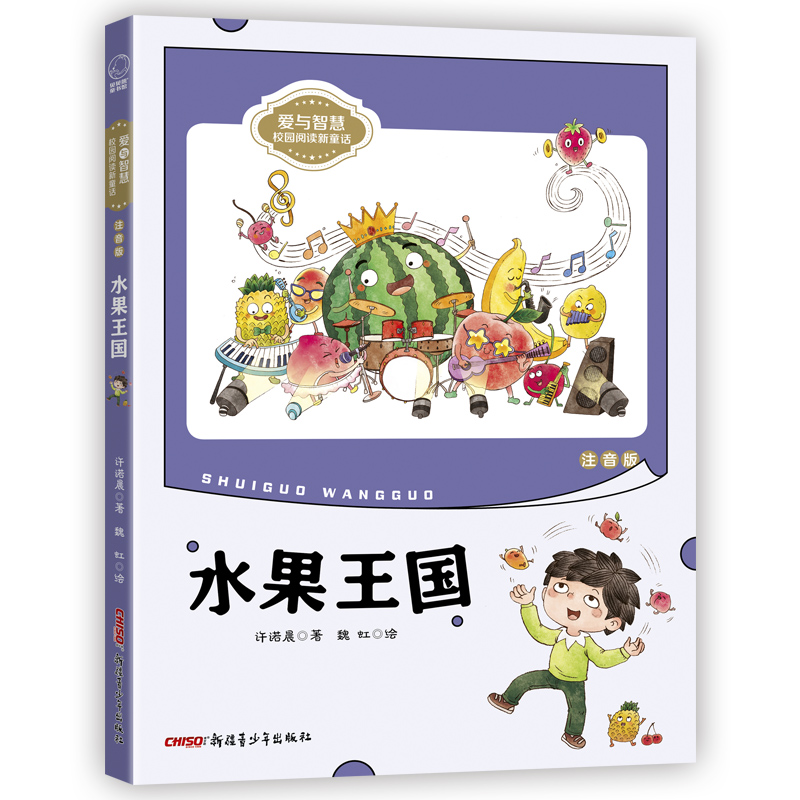 ˮ��������ע���棩���c�ǻۡ�У�@��x��ͯԒ