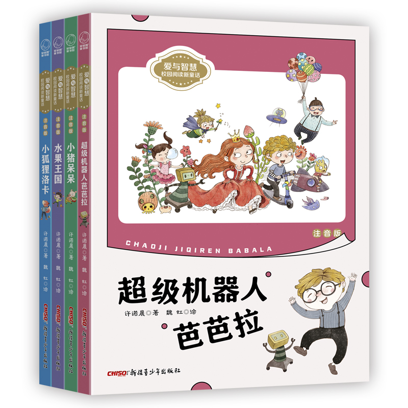 cǻۡУ@xͯԒע棩ȫăԣ(j)C(j)˰Ű+Сi+ˮ+С؂忨