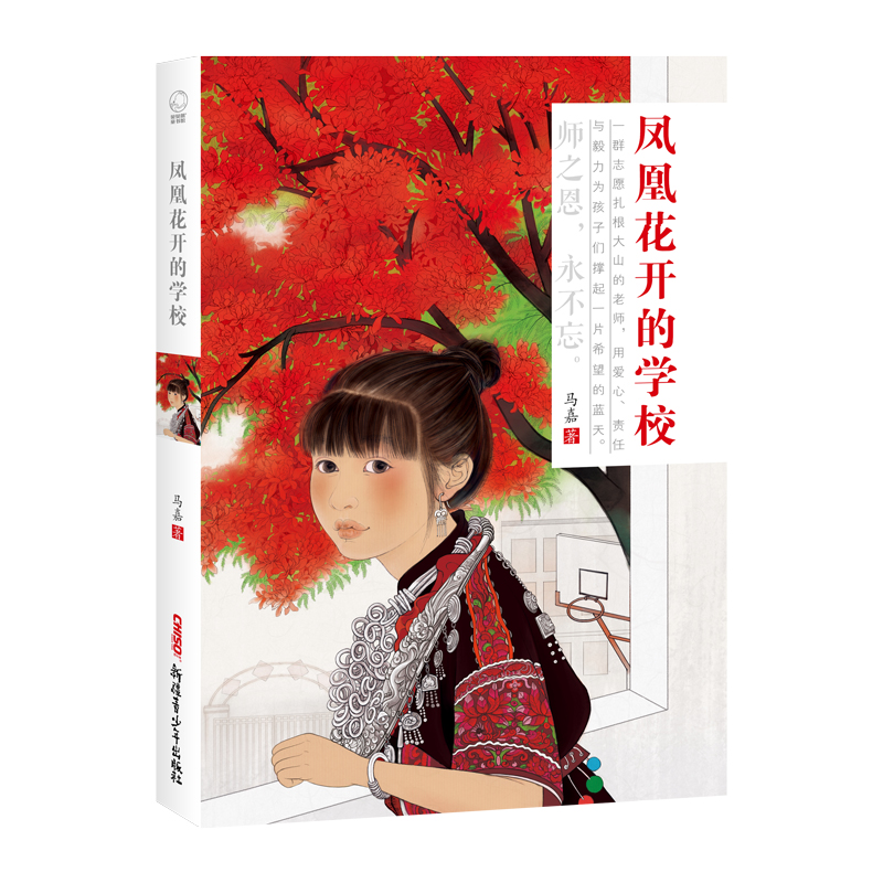 �P�˻��_�ČW(xu��)У����ͯС�f���x�����g��8-14�q��