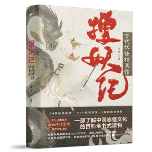 ����ӛ���Ŵ����֙n���^(���� �Ї�־���Ļ� ���֙n���^ �Ŵ����֮������� �L�ų�Ʒ)