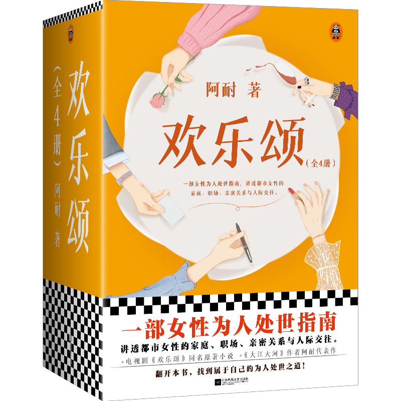 g(l)힣ȫ4(c)һŮԞָ̎v͸ŮԵļͥ(chng)HP(gun)ϵcHҕg(l)힡ͬԭСf(shu)