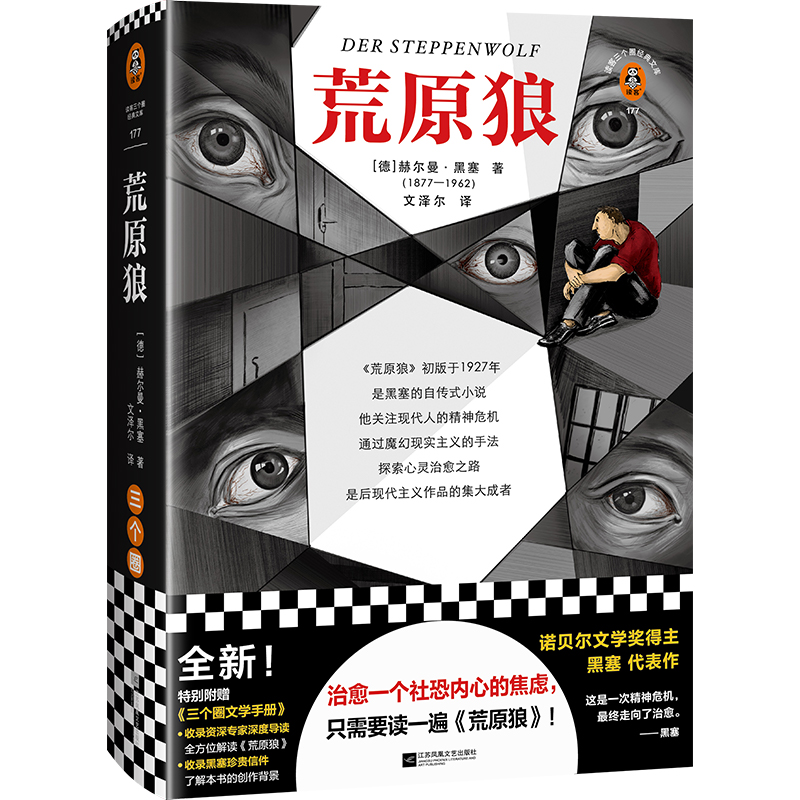 ԭ(һփĵĽ]ֻҪxһԭ䛌ȌxFżȫλxԭ)(xȦ