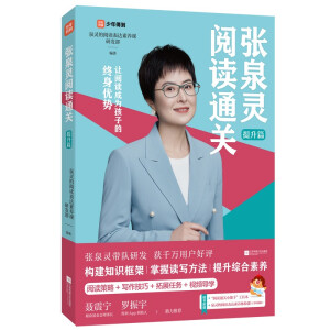 ��Ȫ�`��xͨ�P(gu��n)������ƪ