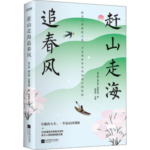 sɽߺ׷L(fng)Ͷ˺oĬ֮̎Űl(f)F(xin)±ԓ˿γ