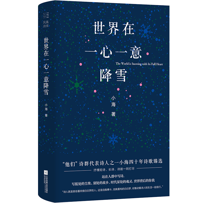 ������һ��һ�⽵ѩ