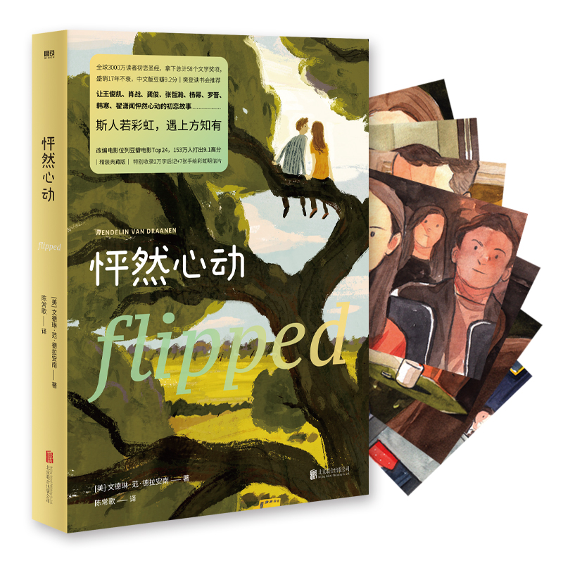 ȻĄ(bo(j)Z˹ʺ磬Ϸ֪׌PФ(zhn)һȻĄӵĳٹ)