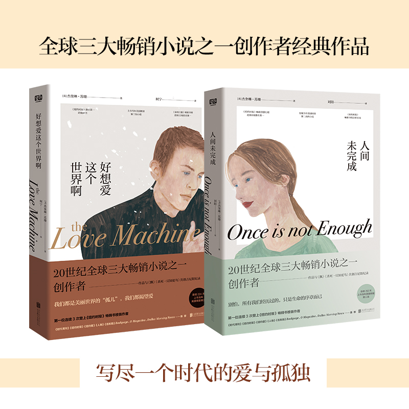 @簡+gδɣb2ԣMһrĐcªrܿ]~sr󡷡̩ʿ󡷕N