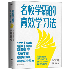 ��У�W(xu��)�Եĸ�Ч�W(xu��)��(x��)�������������A��������������˹̹������ʡ��������У�W(xu��)���������ڌW(xu��)��(x��)�Ϳ�ԇ�Єٳ�����