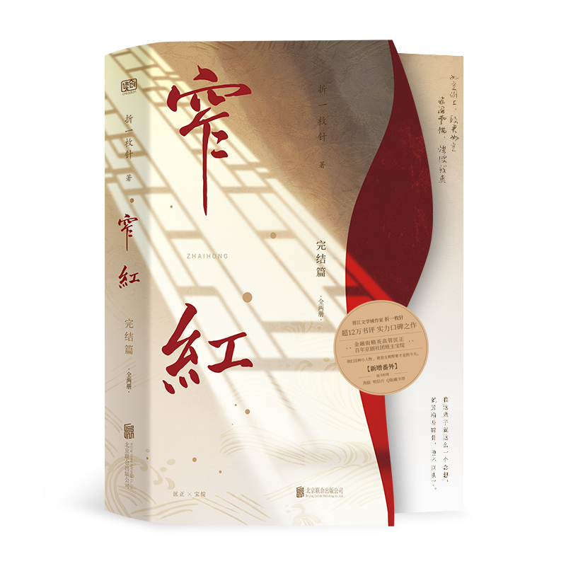 խ�t����Y(ji��)ƪ��ȫ�Ƀԣ������ھ�Ӣ˽�y���ÿ���*���ꄡ�F�����ް������` ��һö� ��P֮�����x���ČW��12W+���u���e��1