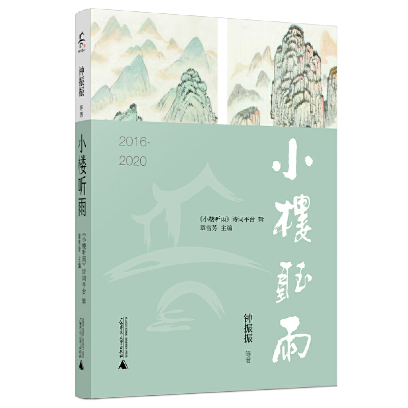 С�� ��2016-2020���C�͡�С�� �꡷Ԋ�~ƽ�_(t��i)2016-2020��(d��ng)����Ԋ�~��(chu��ng)����Ʒ��Ԋ���ތ��������R�ǈ���