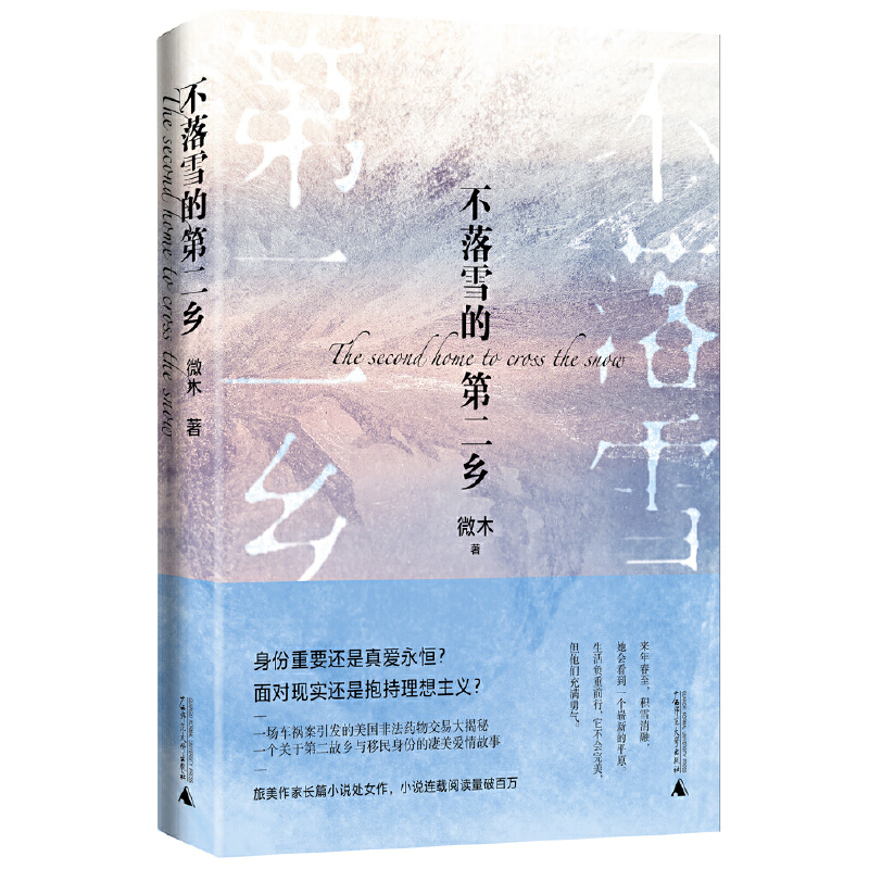 ѩĵڶl(xing)LƪСf̎ŮСfBdxưf