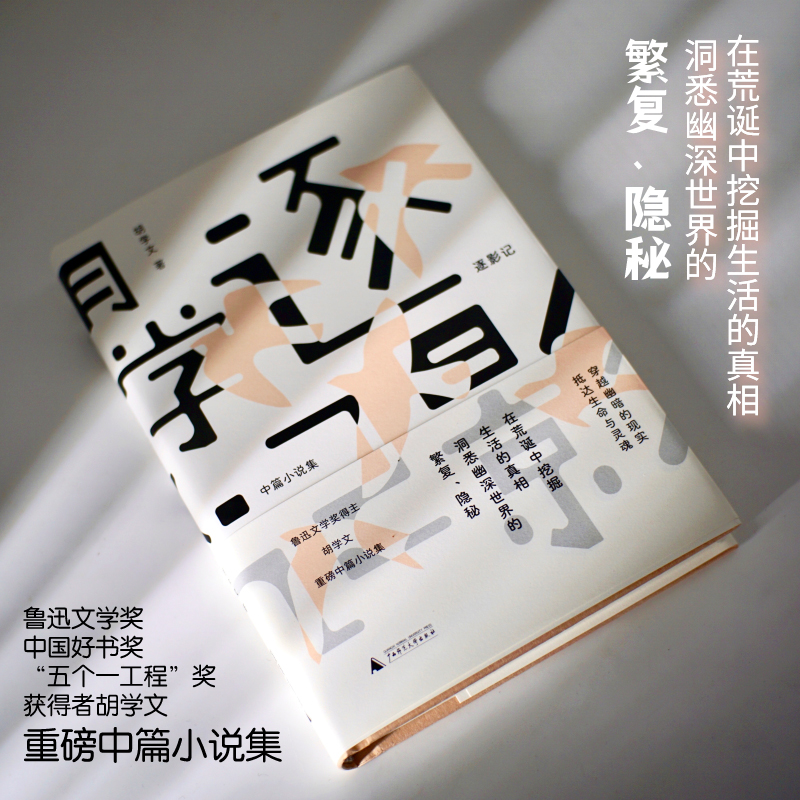 Ӱӛ(dng)(dng)ȵȵ꼴ֹѸČW(xu)(jing)Ї(gu)Õ(jing)W(xu)ذƪСf(shu)ڻQھ