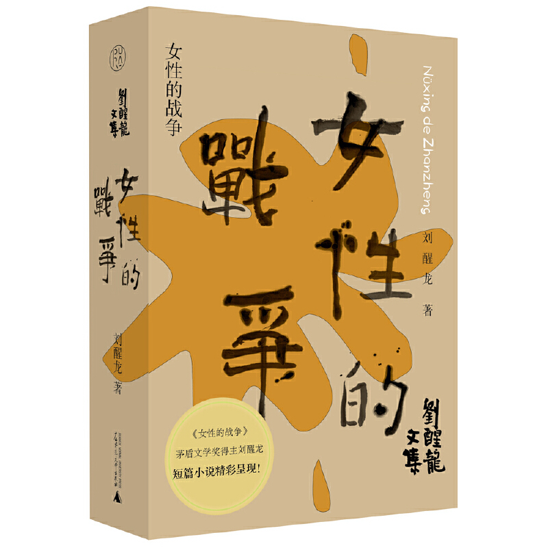 ⡤ŮԵđ(zhn)ߺ(sh)ȵȵã