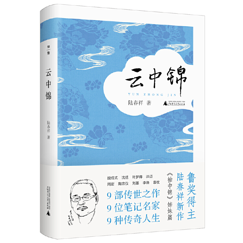 ꑴPӛfϵС\_ĹP(gun)cƷ˴˽\(yn)