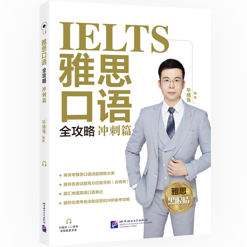 ��˼���Z(y��)ȫ���� �_��ƪ