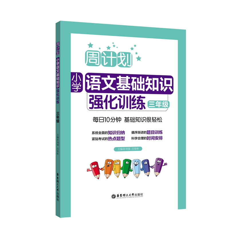 Ӌ(j)СW(xu)ZĻA(ch)֪R(sh)(qing)Ӗ(xn)꼉