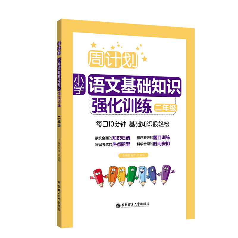 ӋСWZĻA(ch)֪RӖ꼉