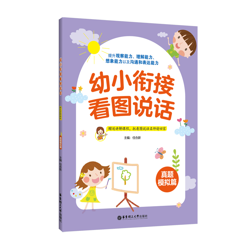 ��С㕽ӿ��D�f(shu��)Ԓ�����}ģ�Mƪ��