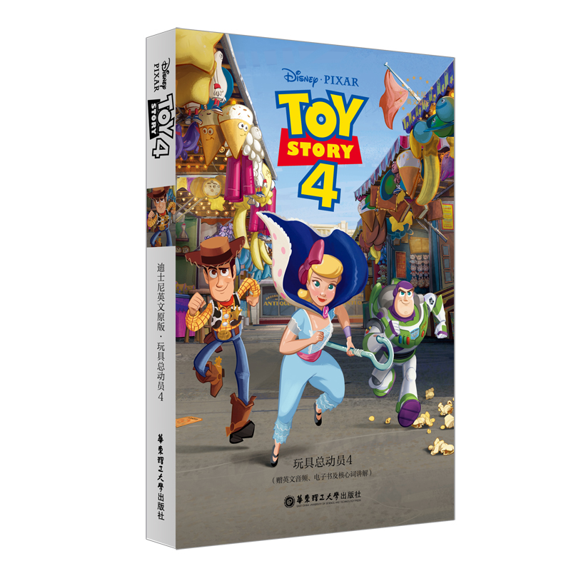 ߿(dng)T4 Toy Story 4 ʿӢԭ.ӰͬӢZСfٛ(zng)Ӣlӕ~v⣩