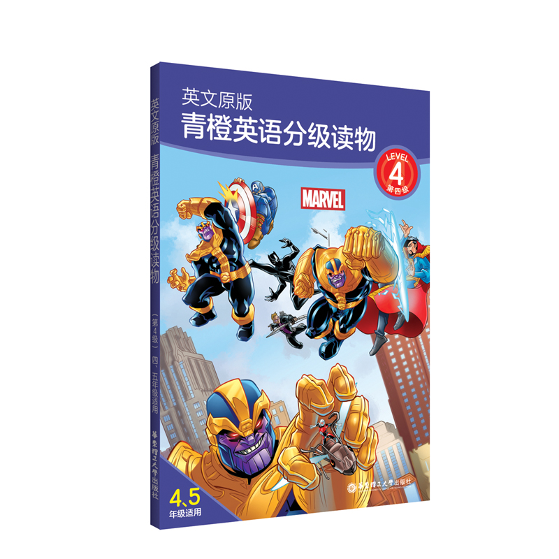 Ӣԭ.ӢZ(y)ּ(j)x4(j) 꼉(j)mã