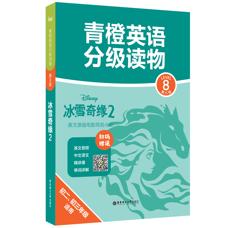 ӢZּx.ѩ澉2(8 꼉m) (ٛlgļvn)