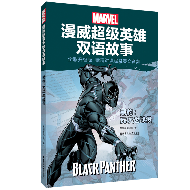 [����]����Ӣ���p�Z����.�ڱ�:�߿��_��(zh��n)��(ȫ�������� ٛ���v�n�̼�Ӣ�����l)