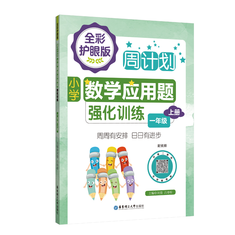 ӋСW(xu)(sh)W(xu)(yng)}(qing)Ӗ(xn)һ꼉σԣȫo(h)۰棩ҕlɫ̖ȫͨ