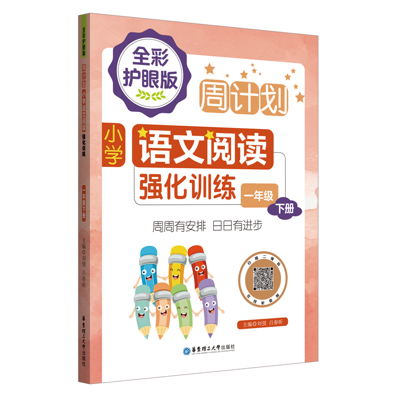 ӋСW(xu)Zx(qing)Ӗ(xn)ȫo(h)۰棩һ꼉ԣɫ̖ȫͨ